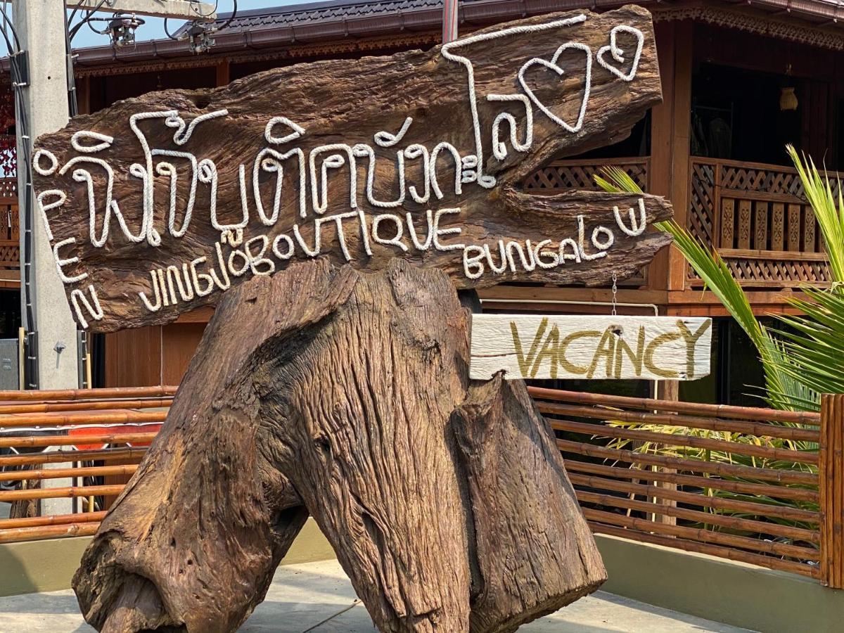 Jing Jo Boutique Bungalow Sam Roi Yot Ngoại thất bức ảnh